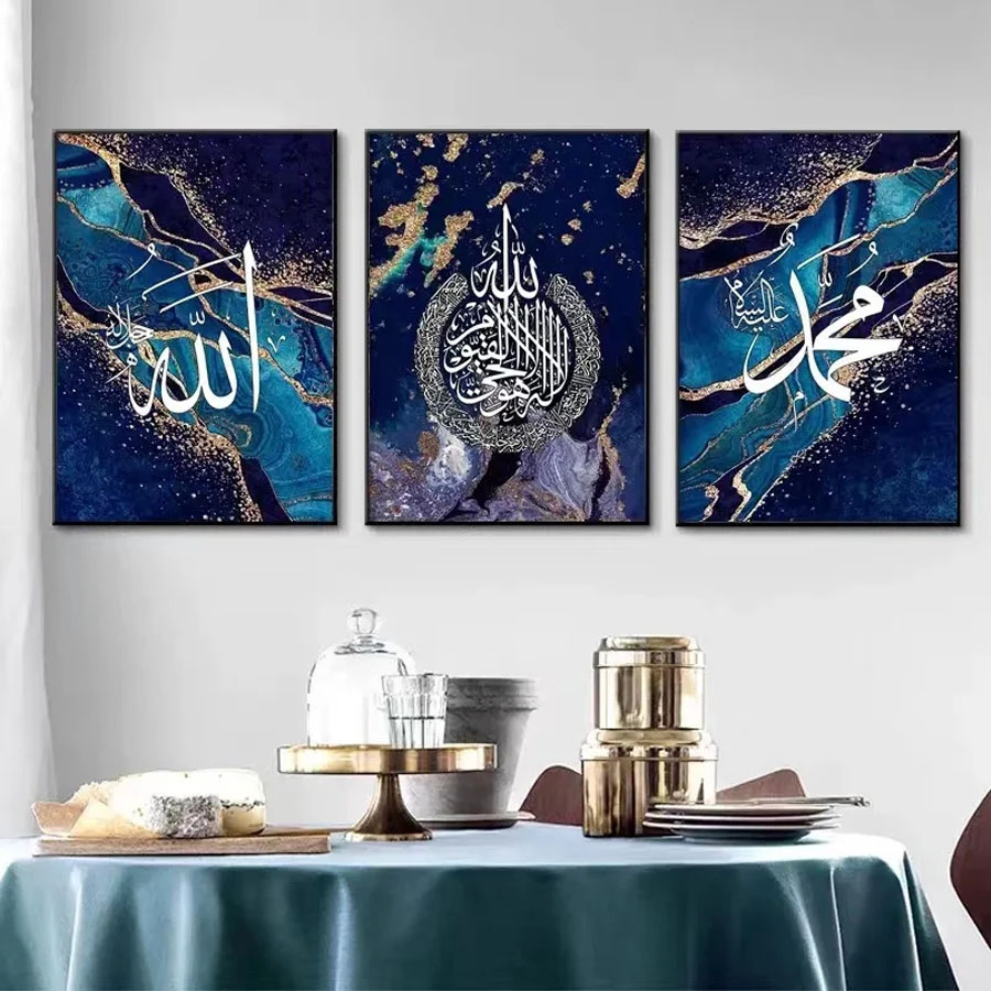 Resin Art Quran Box - Modern Minimalist Islamic Fashion Art Calligraphy