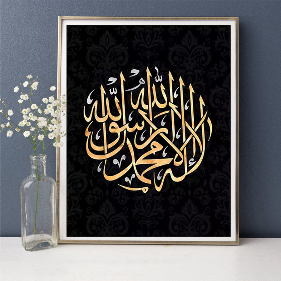 Islamic Allah Ayatul Kursi ful - مراجعة Resin Art Quran Box وسعره