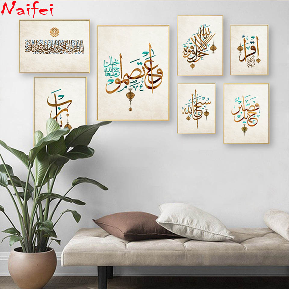 Middle East Arabic Islamic tex - مراجعة Resin Art Quran Box وسعره