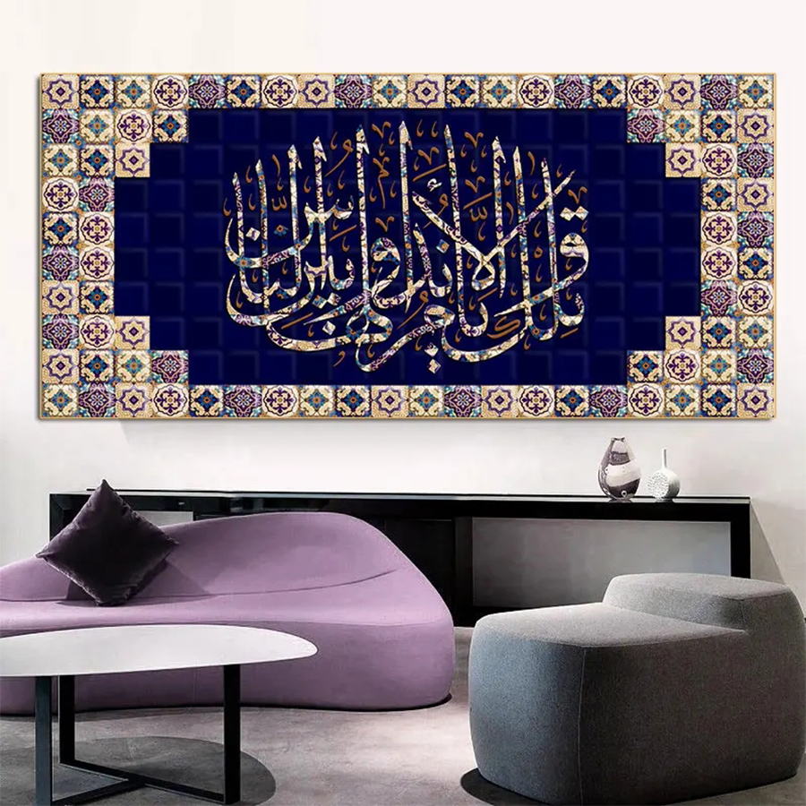 5D DIY Diamond Painting Muslim - مراجعة Resin Art Quran Box وسعره